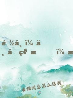 都市：一元秒杀，我对钱没有概念！